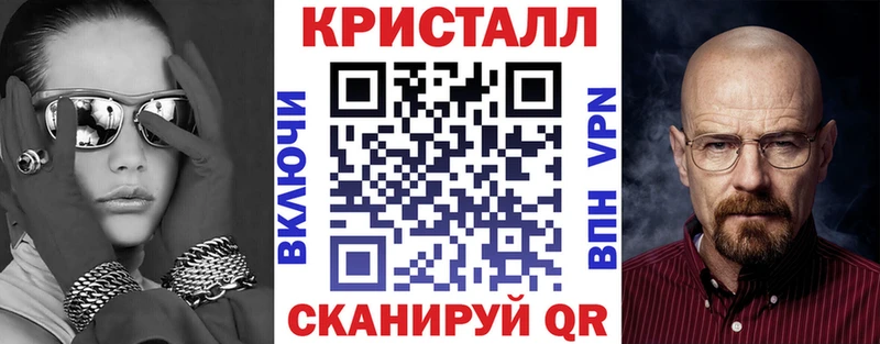 как найти закладки  даркнет формула  АМФ 97%  Менделеевск 