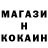 Кокаин VHQ Itsumi Erika