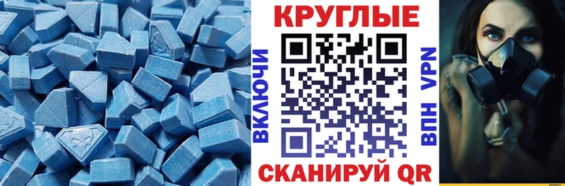 ЭКСТАЗИ диски мега tor Менделеевск
