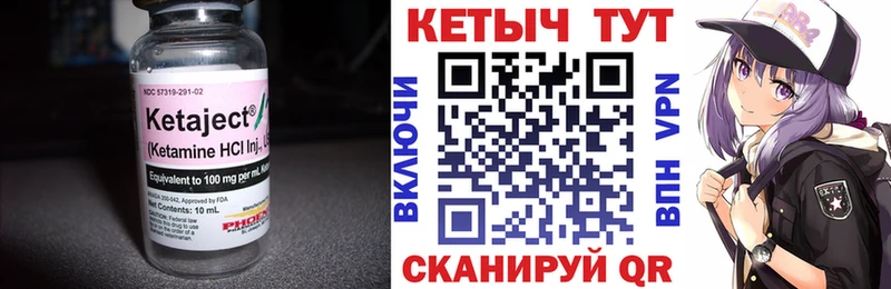 КЕТАМИН ketamine  наркотики  OMG ссылка  Менделеевск 
