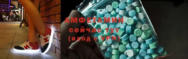 MDMA Premium VHQ Алексин