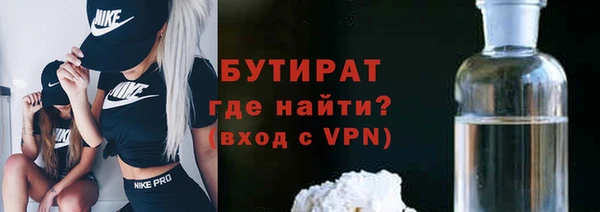 spice Абдулино