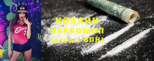 MDMA Premium VHQ Алексин