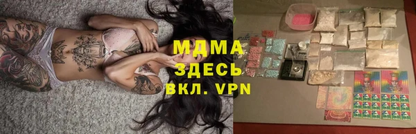 MDMA Premium VHQ Алексин