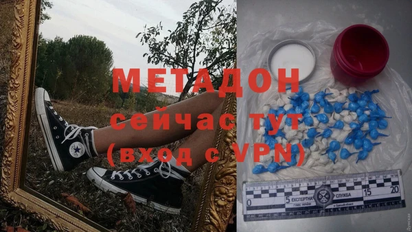 MDMA Premium VHQ Алексин