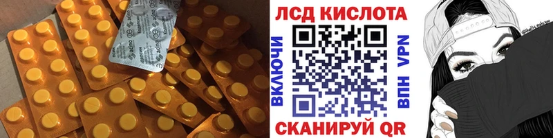 LSD-25 экстази ecstasy  где найти наркотики  Менделеевск 