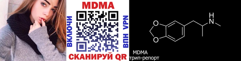 МДМА молли Менделеевск