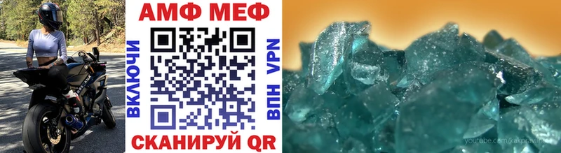 Метамфетамин витя  Менделеевск 