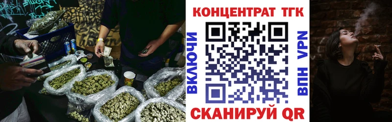 Дистиллят ТГК THC oil  дарнет шоп  Менделеевск 